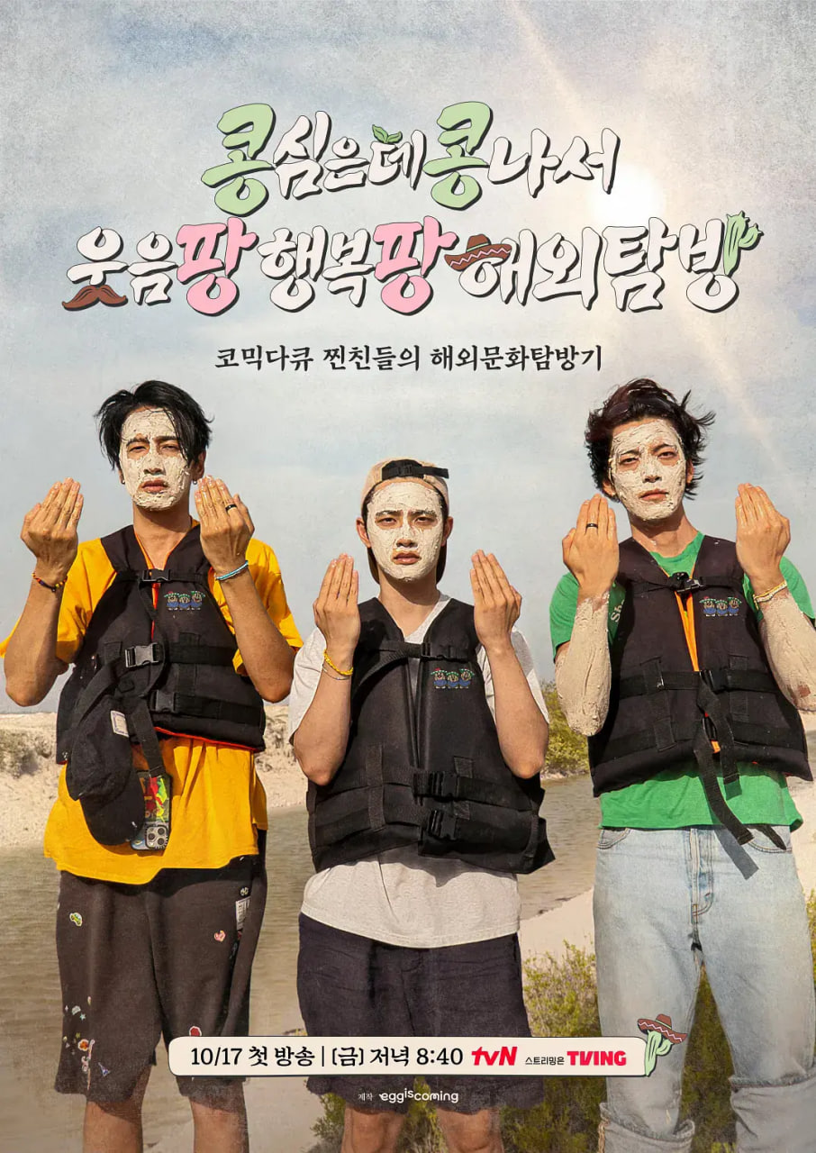 豆豆笑笑封面图