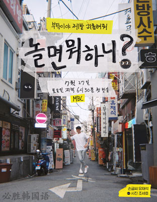 闲着干嘛呢？封面图