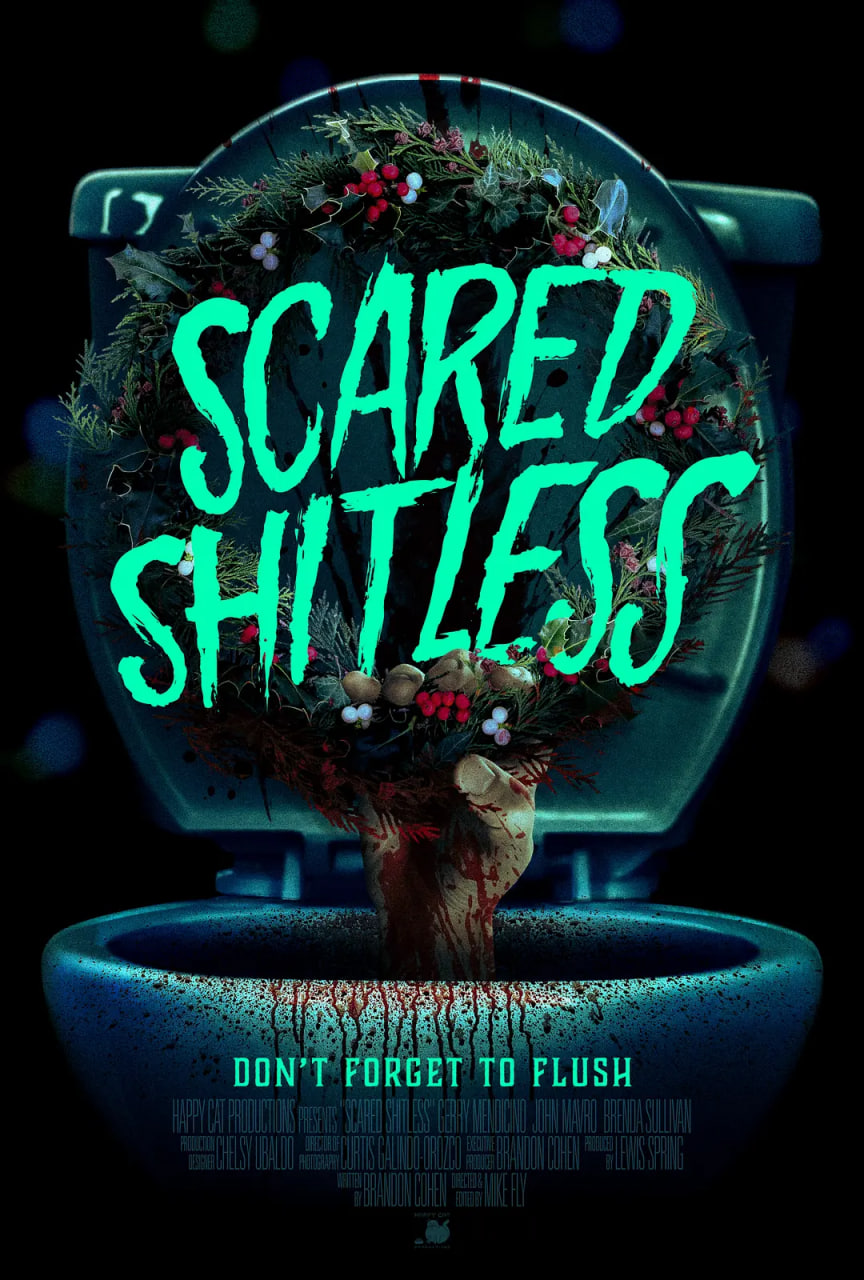 屁滚尿流封面图