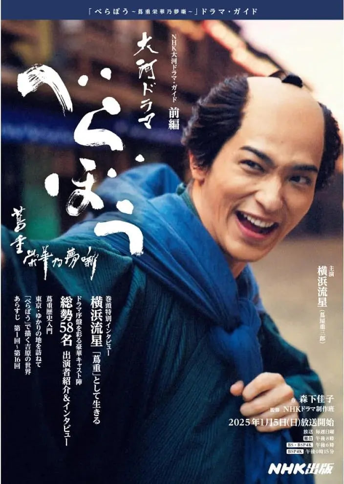 岂有此理～茑重繁华如梦故事封面图