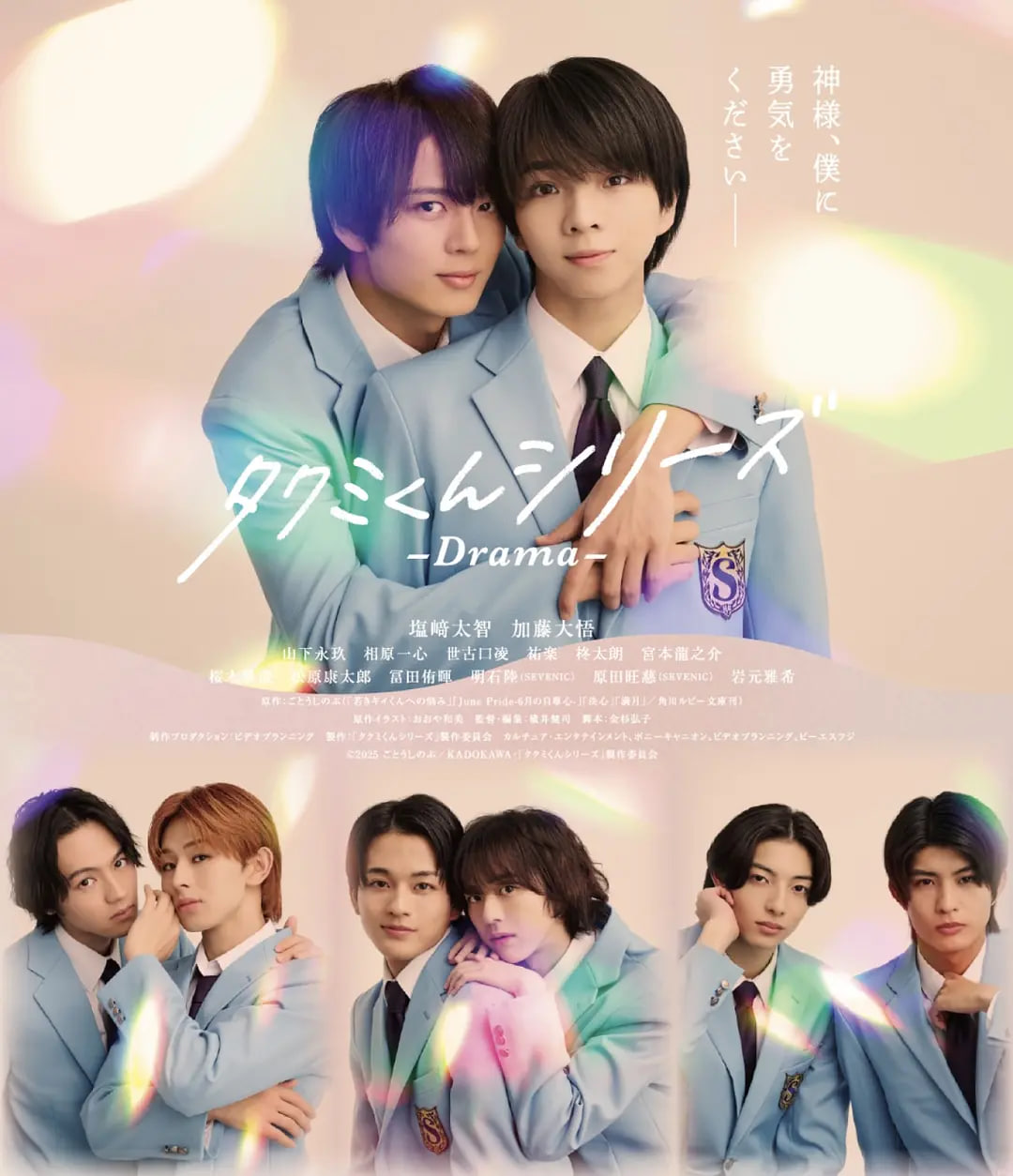 春风物语封面图